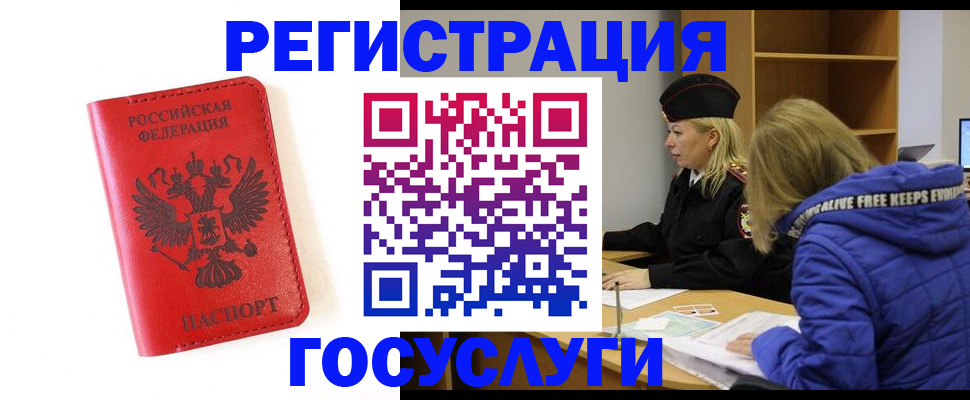 пропишу в квартире в Усть-Катаве
